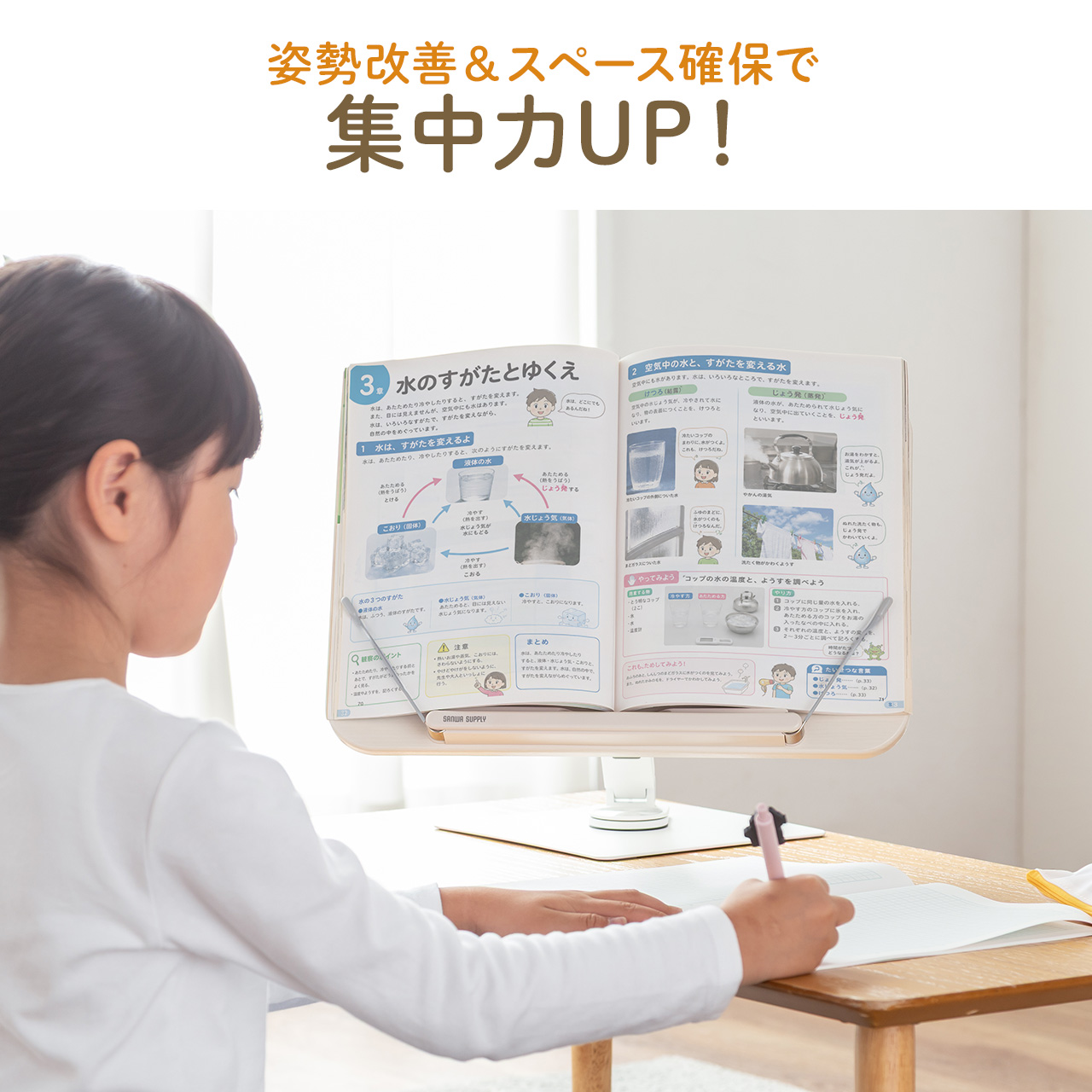 ブックスタンド 卓上 書見台 読書台 本 タブ...の詳細画像2