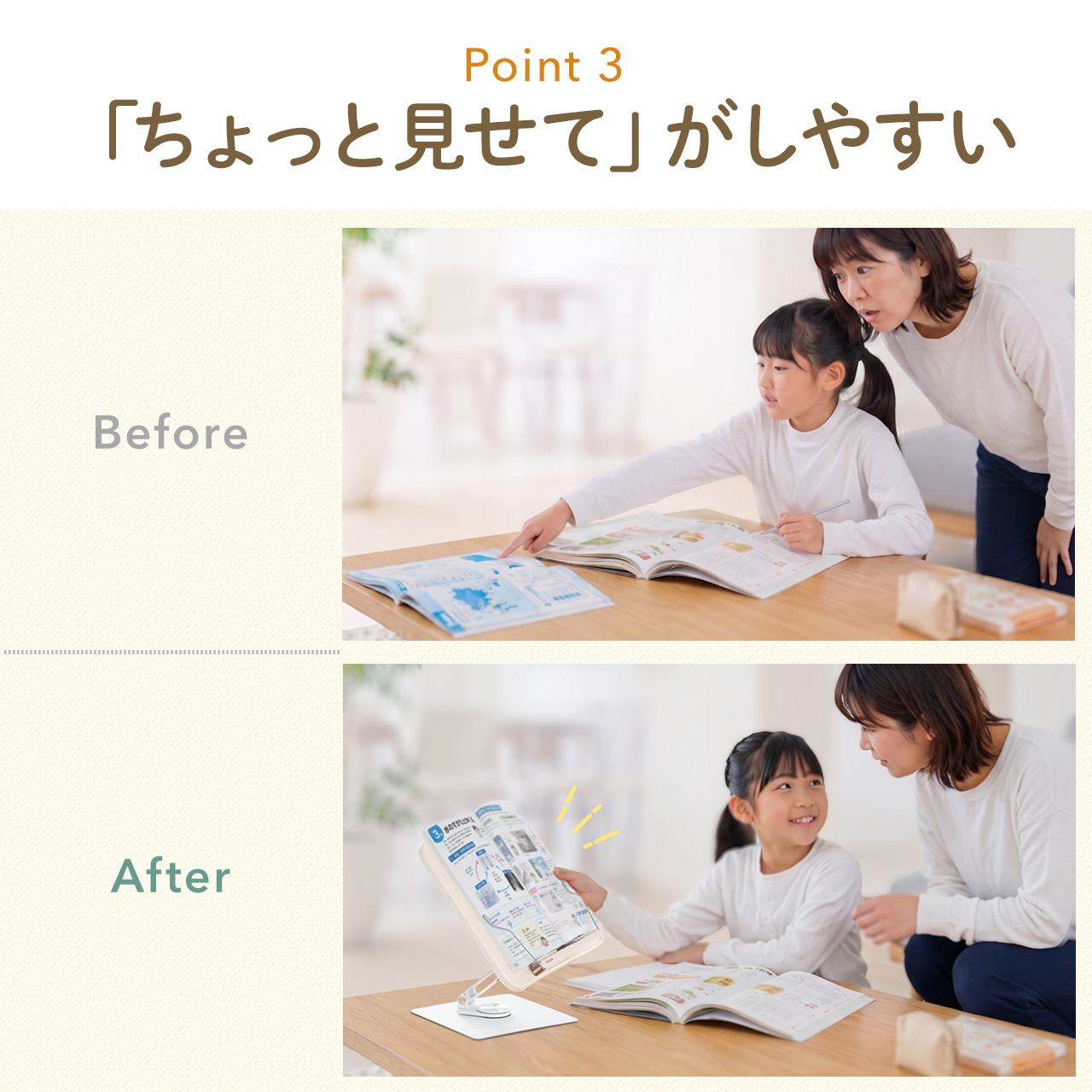ブックスタンド 卓上 書見台 読書台 本 タブ...の詳細画像5