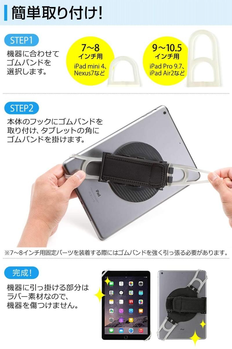 タブレットホルダー タブレット ハンドル iPad スタンド 回転 カバー