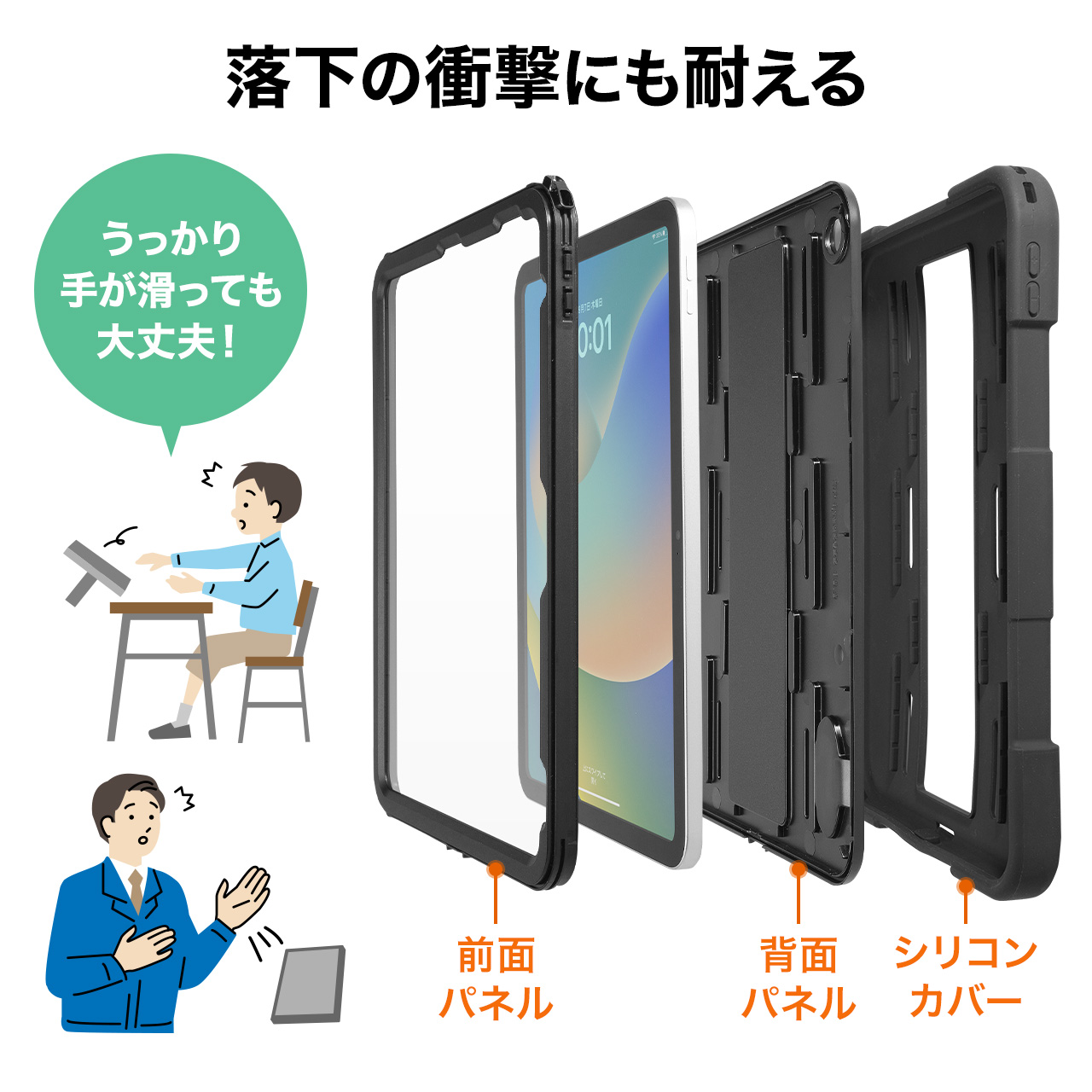 iPad ケース 10.9インチ 第10世代 専用 第十世代 防水ケース 防塵 完全