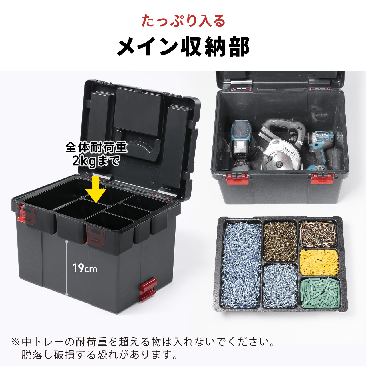 Amazon.co.jp: サンワダイレクト 工具箱 セミクリア蓋付き 大