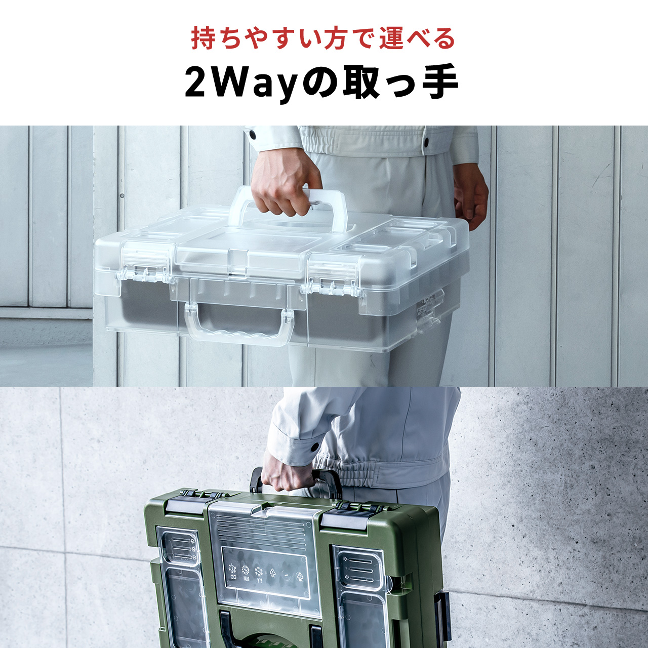 SANWA SUPPLY（サンワサプライ） 工具箱 大型 プラスチック 大容量