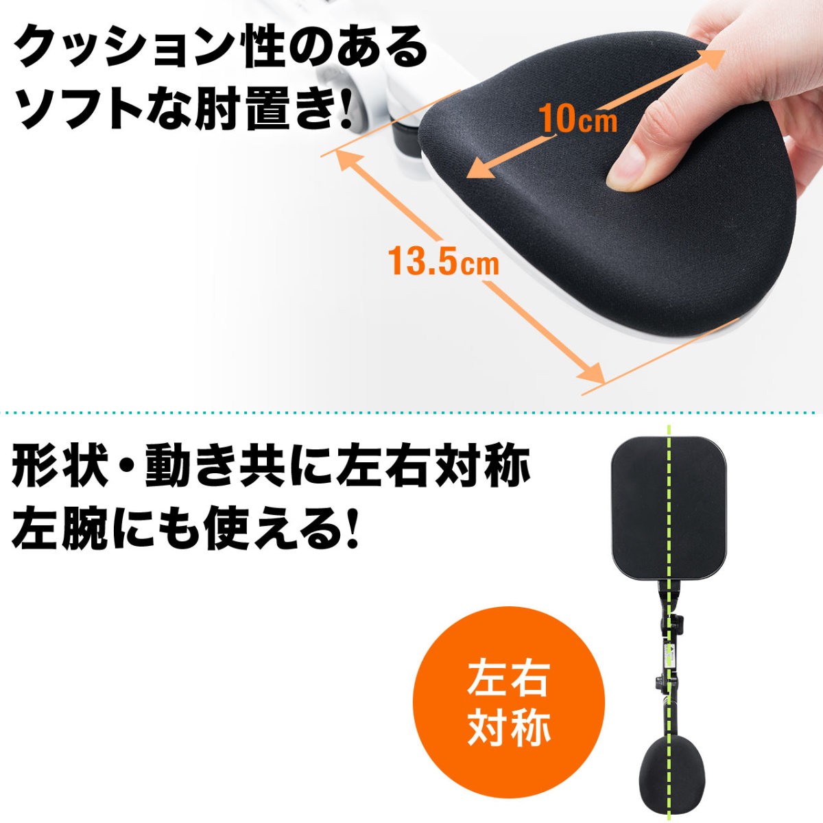 アームレスト エルゴノミクス ひじ置き ひじ掛け デスク 取り付け マウスパッド付き 200-TOK010｜sanwadirect｜10