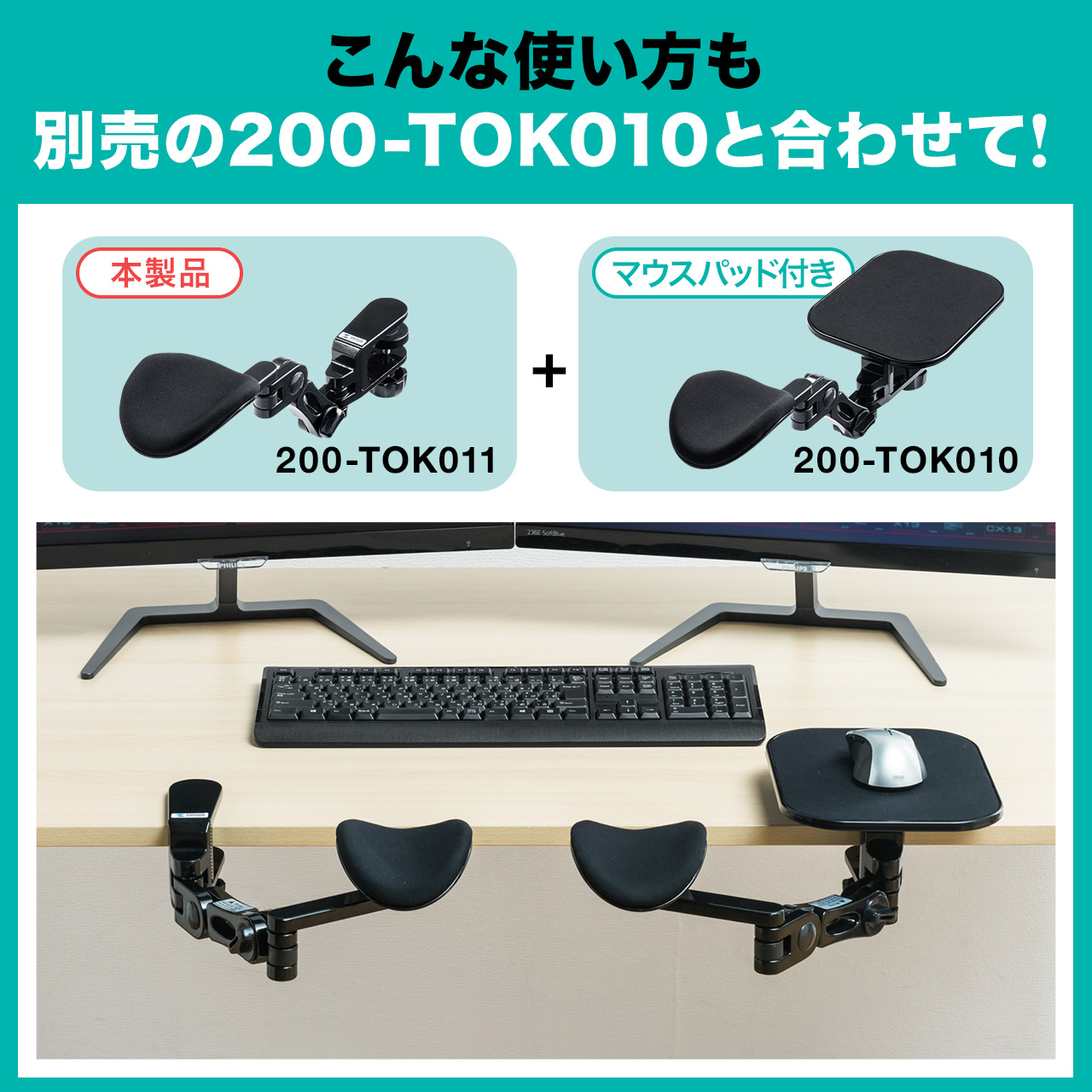SANWA SUPPLY（サンワサプライ） アームレスト エルゴノミクス ひじ