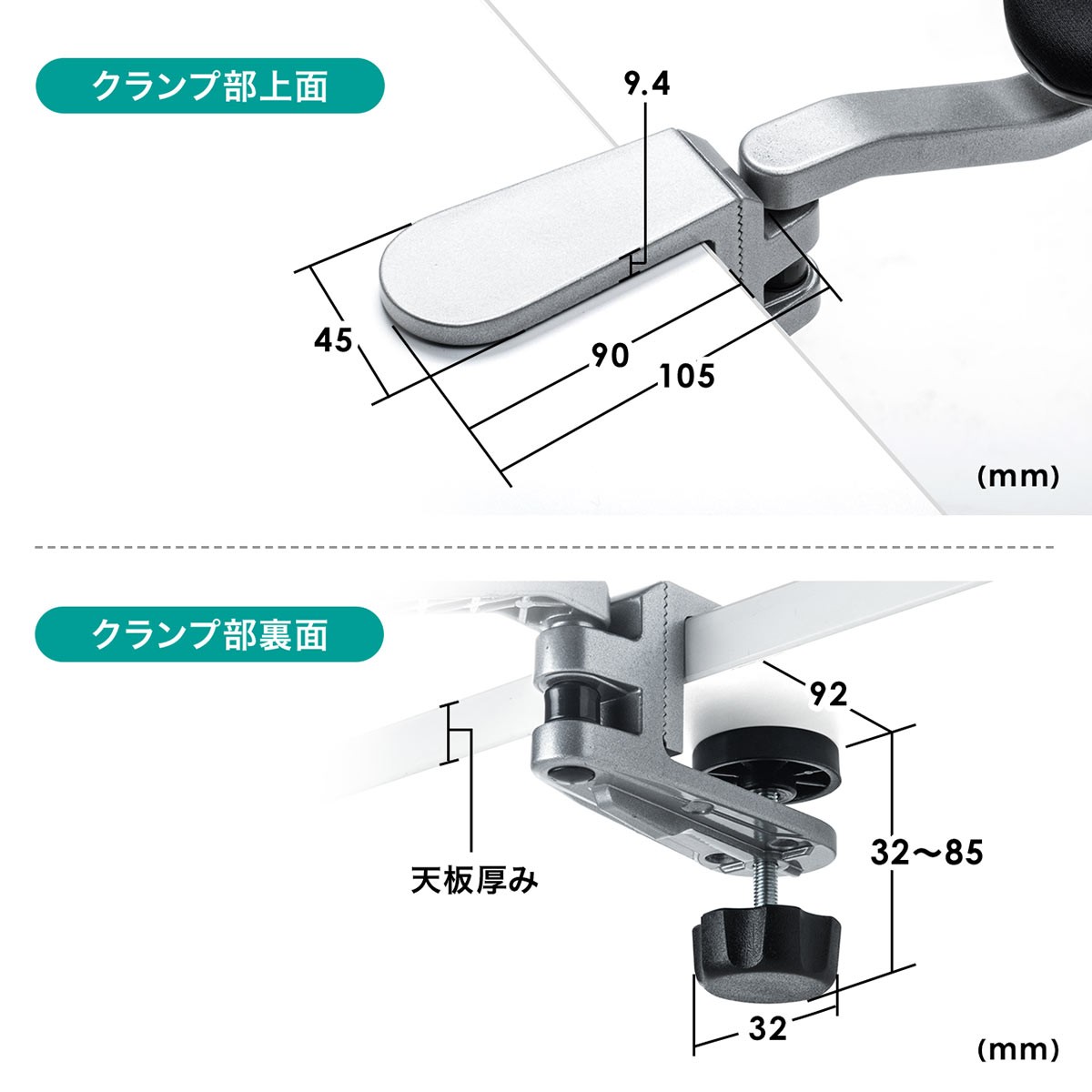 アームレスト 肘置き リストレスト エルゴノミクス クランプ式 