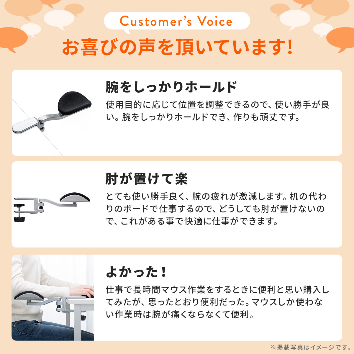 SANWA SUPPLY（サンワサプライ） アームレスト 肘置き リストレスト