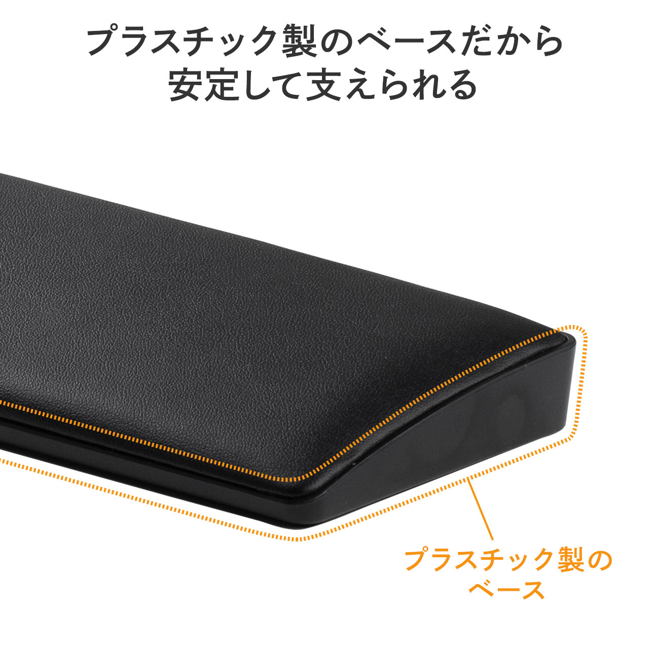 リストレスト クッション 腱鞘炎防止 パソコン キーボード ゲーミング 疲労軽減 手首 幅35.8cm エルゴノミクス  :200-TOK020BK:サンワダイレクト - 通販 - Yahoo!ショッピング