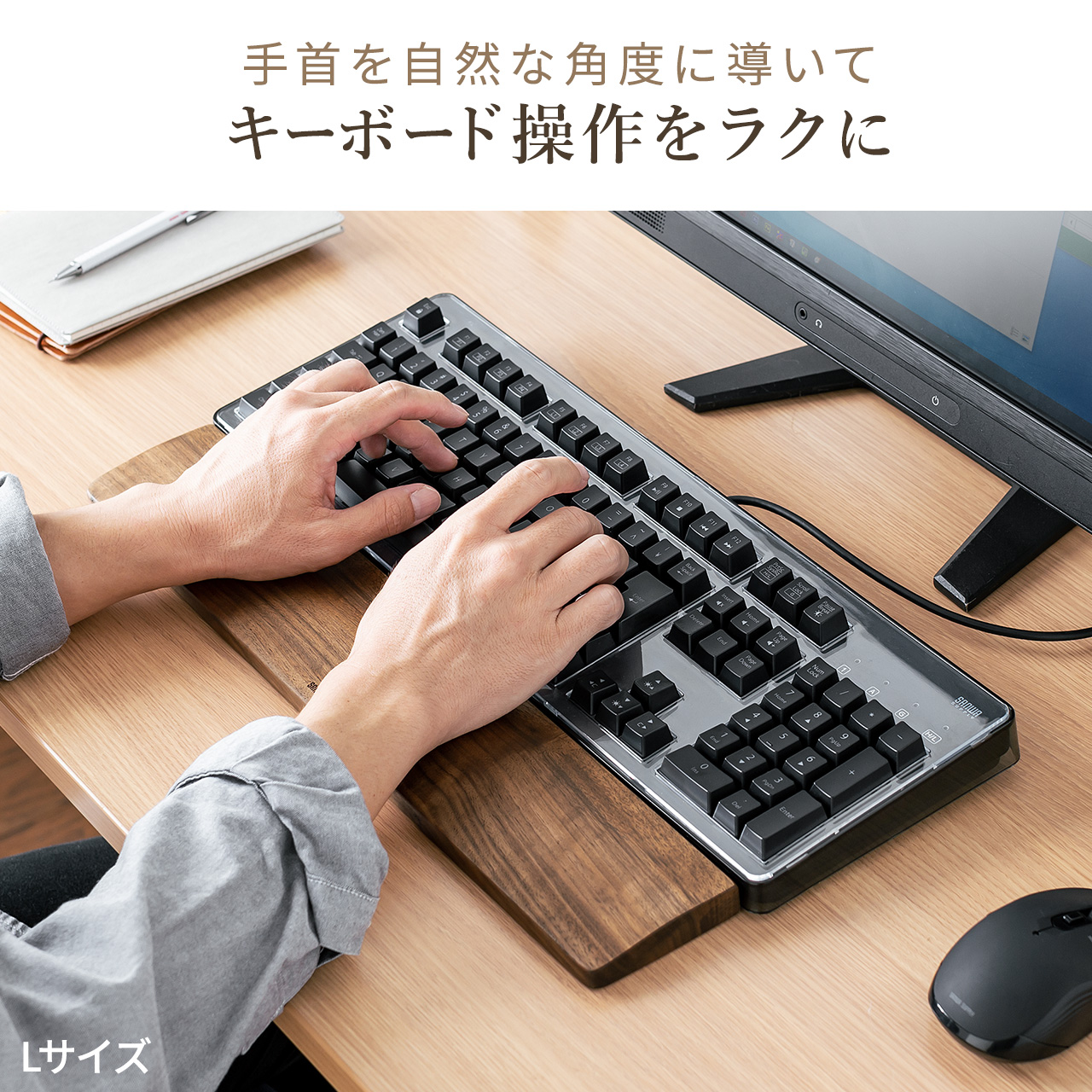 木製リストレスト 天然木 パームレスト 無垢材 キーボード入力向け 腱鞘炎対策 幅44cm Lサイズ :200-TOK022-L:サンワダイレクト -  通販 - Yahoo!ショッピング