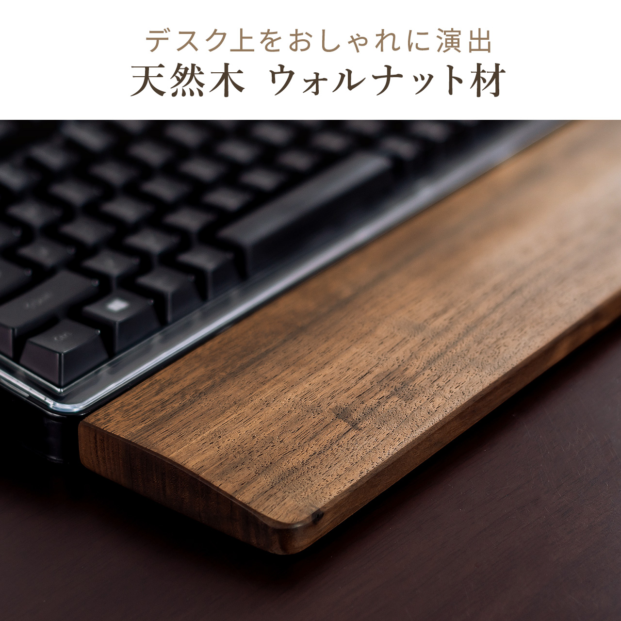 木製リストレスト 天然木 パームレスト 無垢材 キーボード入力向け 腱鞘炎対策 幅44cm Lサイズ :200-TOK022-L:サンワダイレクト -  通販 - Yahoo!ショッピング