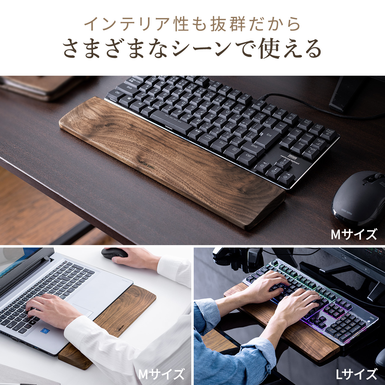 木製リストレスト 天然木 パームレスト 無垢材 キーボード入力向け 腱鞘炎対策 幅44cm Lサイズ :200-TOK022-L:サンワダイレクト -  通販 - Yahoo!ショッピング