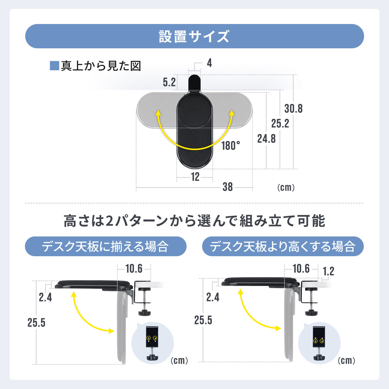 SANWA SUPPLY（サンワサプライ） アームレスト クランプ固定 可動式 