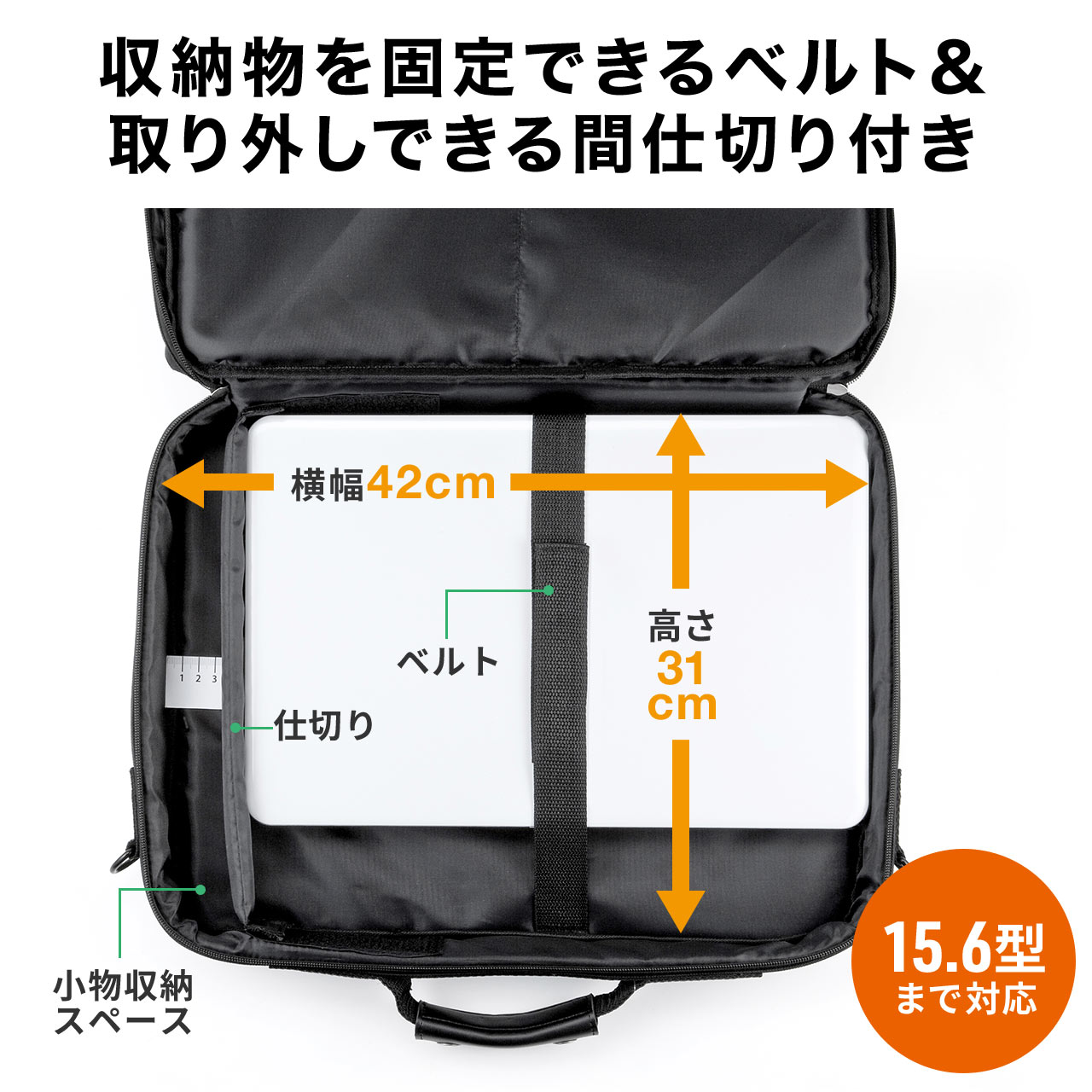 SANWA SUPPLY　サンワサプライ　2way ビジネスバッグ　極美品 SANWA SUPPLY（サンワサプライ） ビジネスバッグ メンズ 2WAY 軽量
