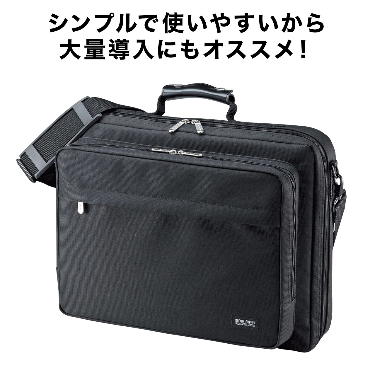 SANWA SUPPLY（サンワサプライ） ビジネスバッグ メンズ 2WAY 軽量