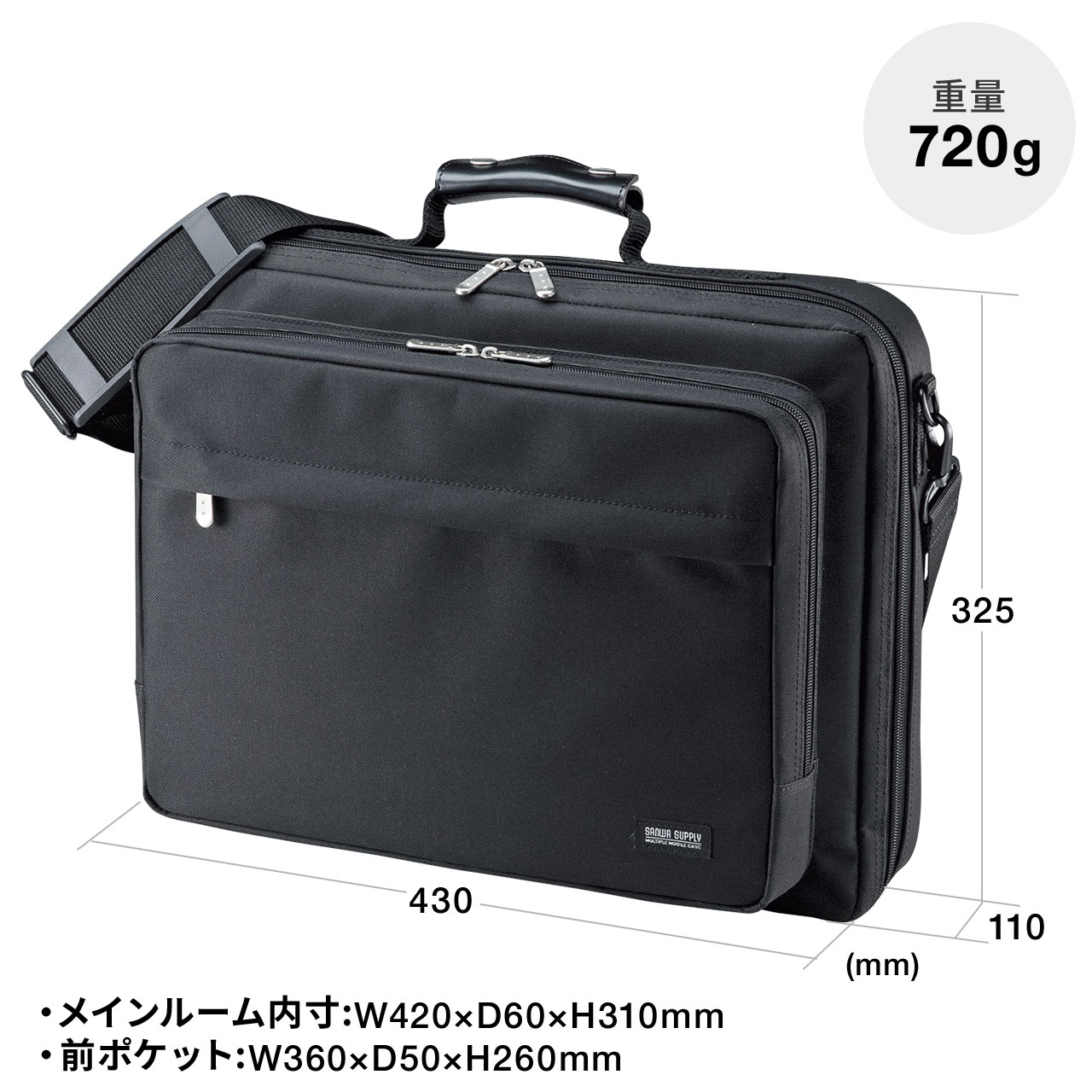 SANWA SUPPLY（サンワサプライ） ビジネスバッグ メンズ 2WAY 軽量