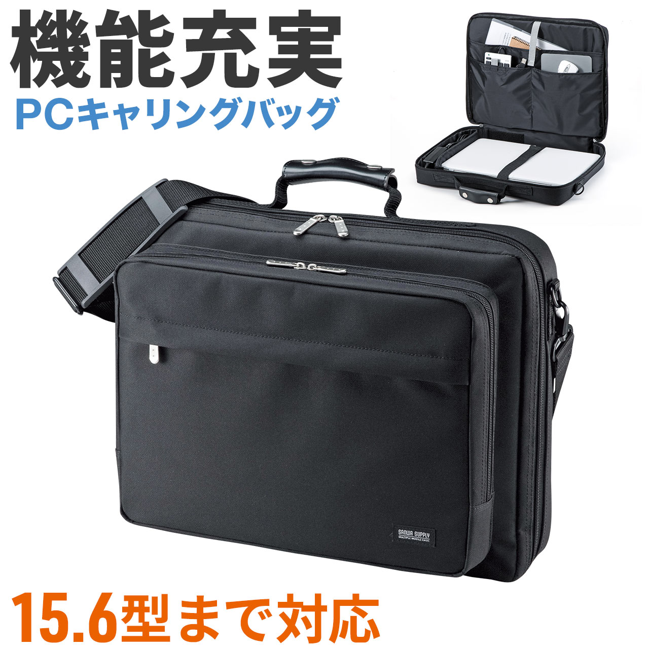 �r�W�l�X�o�b�O �����Y 2WAY �y�� �ʋ� ���N���[�g �A�� �o�b�N 40�� 50�� �p�\�R�� �m�[�gPC�Ή� �u���[�t�P�[�X PC�L�������O�o�b�O 201-BAGU54BK2