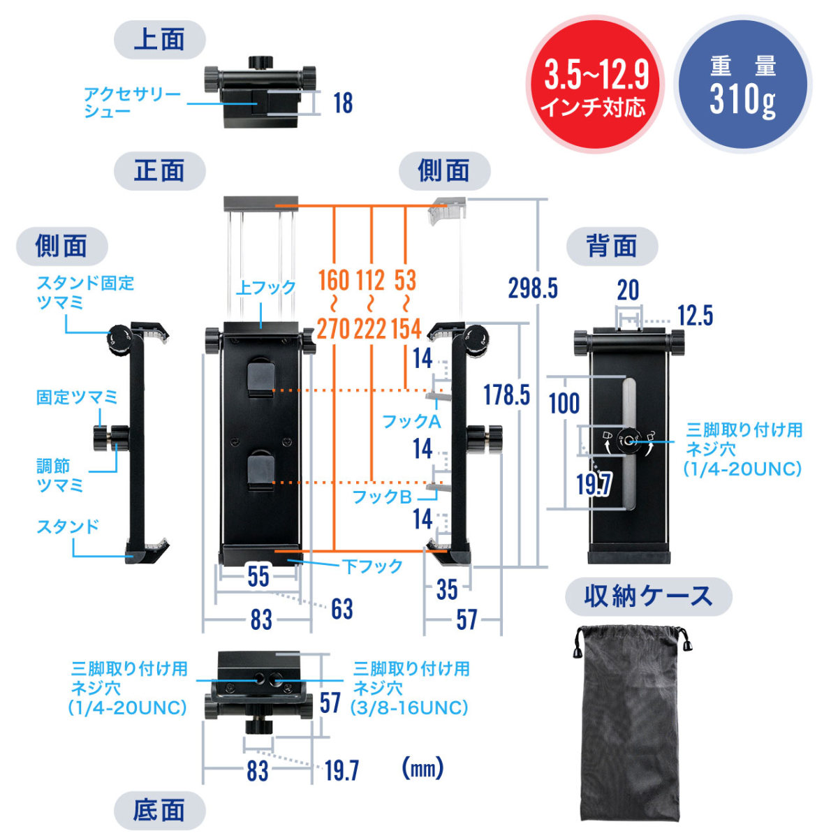 iPadスタンド タブレットスタンド スマホ スタンド付き 三脚 アームスタンド フロアスタンド WEB会議 寝ながら 高さ4段階 タブレットホルダー 202-CAM021NSET4 | SANWA SUPPLY | 12