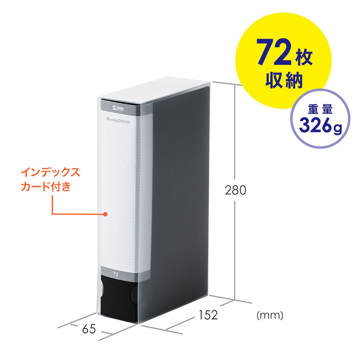 ブルーレイケース 収納 DVDケース ブルーレイ Blu-ray 72枚収納 BD DVD CD ファイル ケース 10個セット 大容量 おしゃれ インデックスカード 202-FCD063BK-10 | SANWA SUPPLY | 09