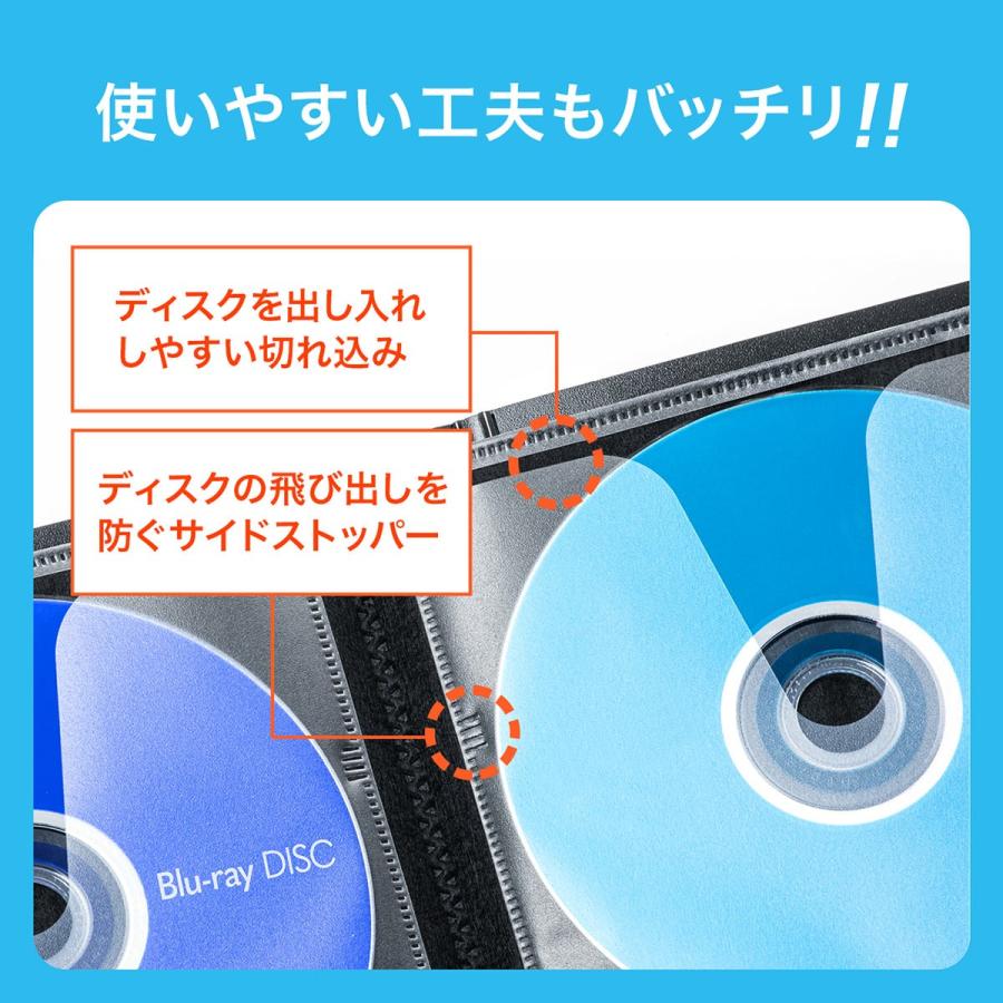 ブルーレイケース 収納 DVDケース ブルーレイ Blu-ray 72枚収納 BD DVD CD ファイル ケース 5個セット 大容量 おしゃれ インデックスカード付き 202-FCD063BK-5｜sanwadirect｜04