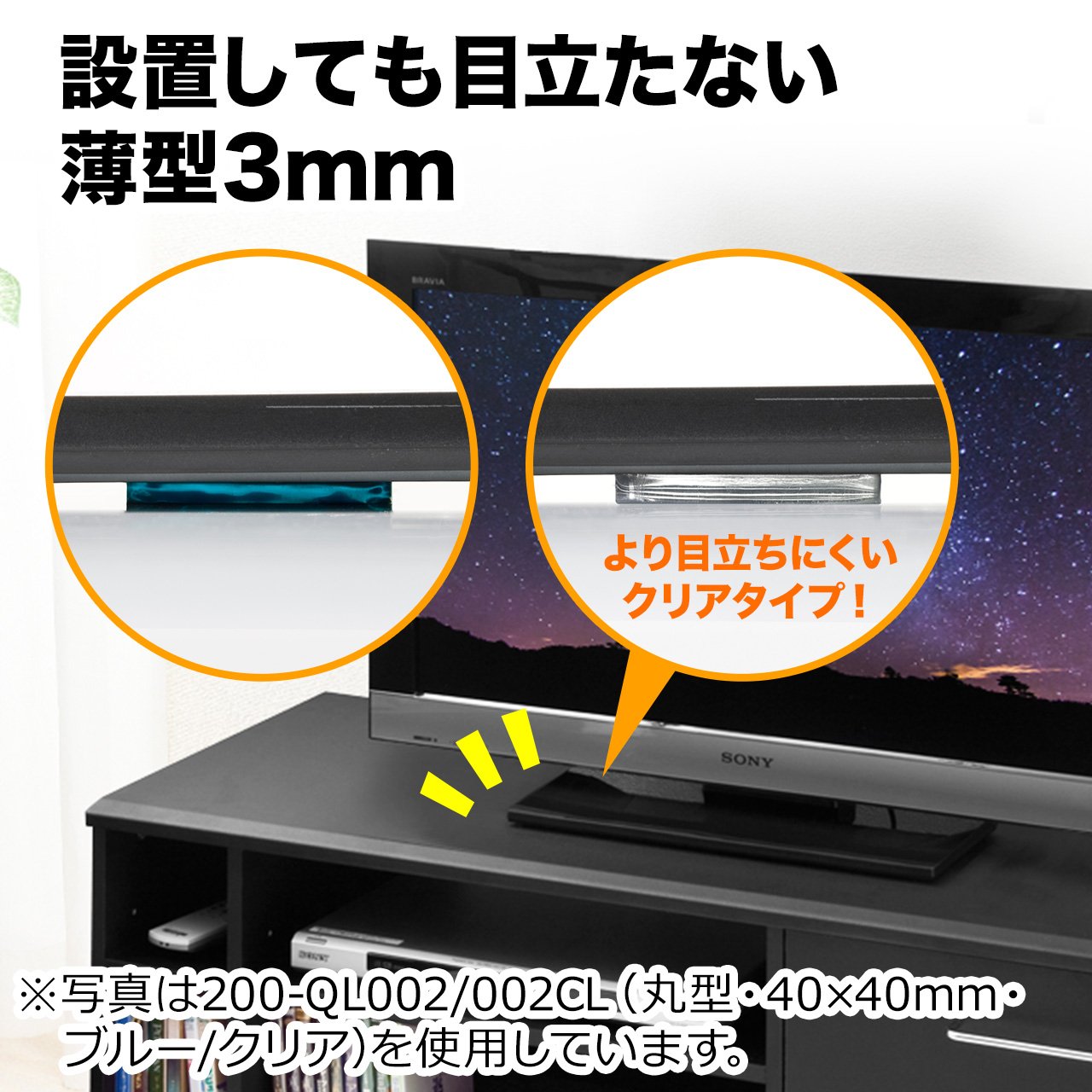 耐震マット 4枚セット 耐震ジェル テレビ＆パソコン対応 耐震度7 総耐荷重160kg 202-QL005-4｜sanwadirect｜04