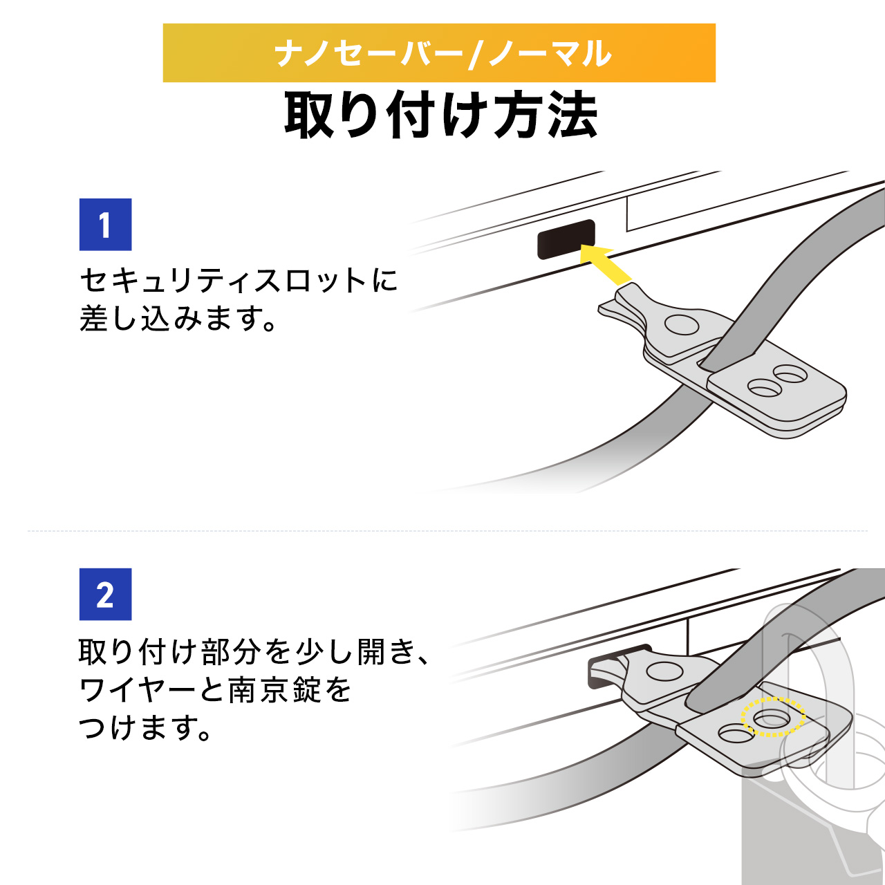 セキュリティワイヤセット セキュリティポート ケンジントン Noble NanoSaver ケーブル長1m ワイヤ径6mm パソコン ノートPC 盗難防止 防犯対策 202-SL111-5｜sanwadirect｜05