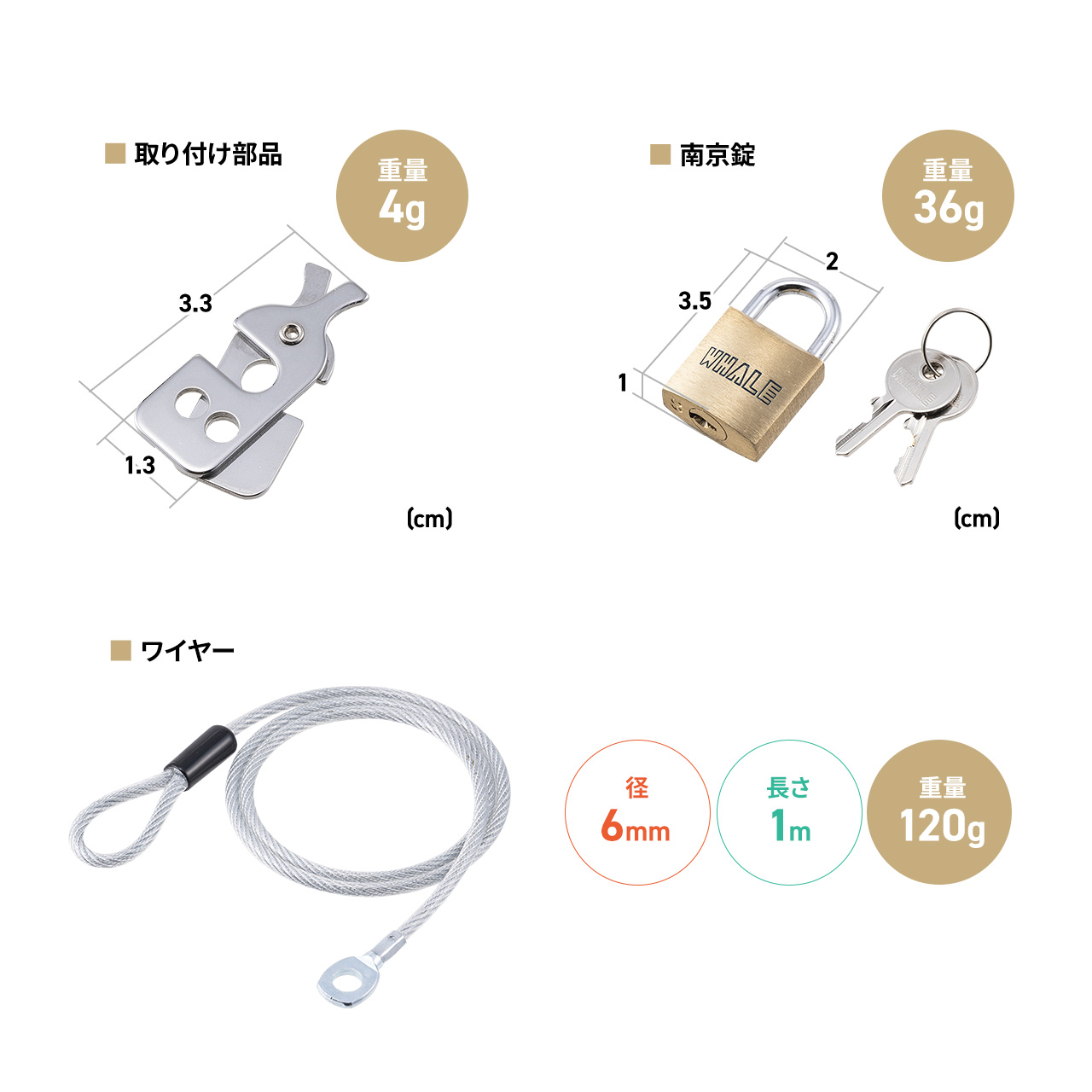 セキュリティワイヤセット セキュリティポート ケンジントン Noble NanoSaver ケーブル長1m ワイヤ径6mm パソコン ノートPC 盗難防止 防犯対策 202-SL111-5｜sanwadirect｜10