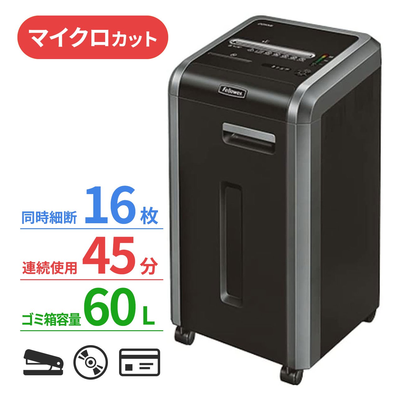 シュレッター - 文房具・文具の通販・価格比較 - 価格.com