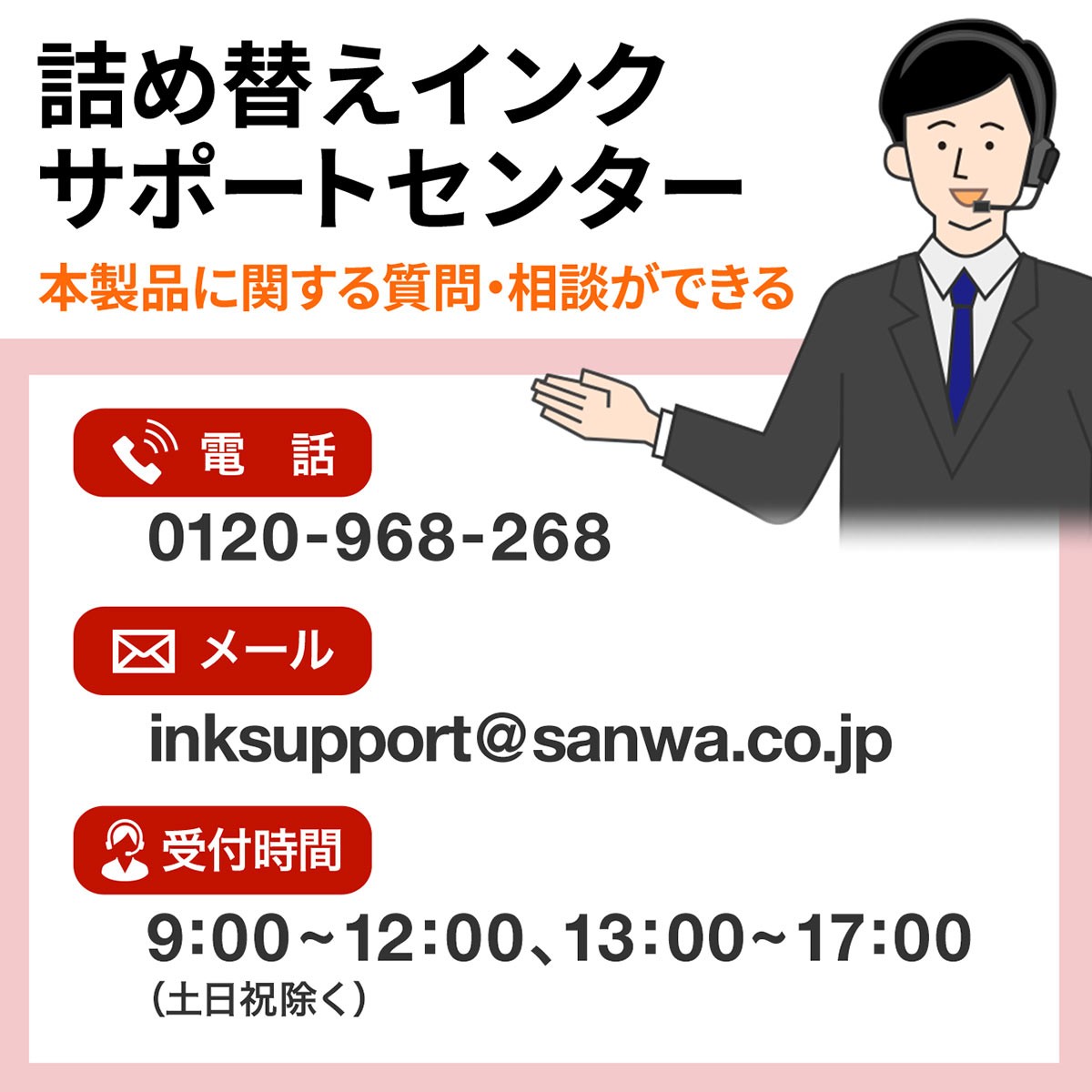 詰め替えインク キヤノン BCI-380PGBK BCI-370XLPGBK XKI-N10PGBK XKI-N10XLPGBK ブラック 500ml 工具付き 300-C380B500｜sanwadirect｜04