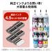 詰め替えインク キヤノン BCI-320/321/325/326/350/351/370/371/380/381 CANON 6色ブラック/顔料ブラック/シアン/マゼンタ/イエロー/グレー 300-CBCIM90SET6 関連画像1