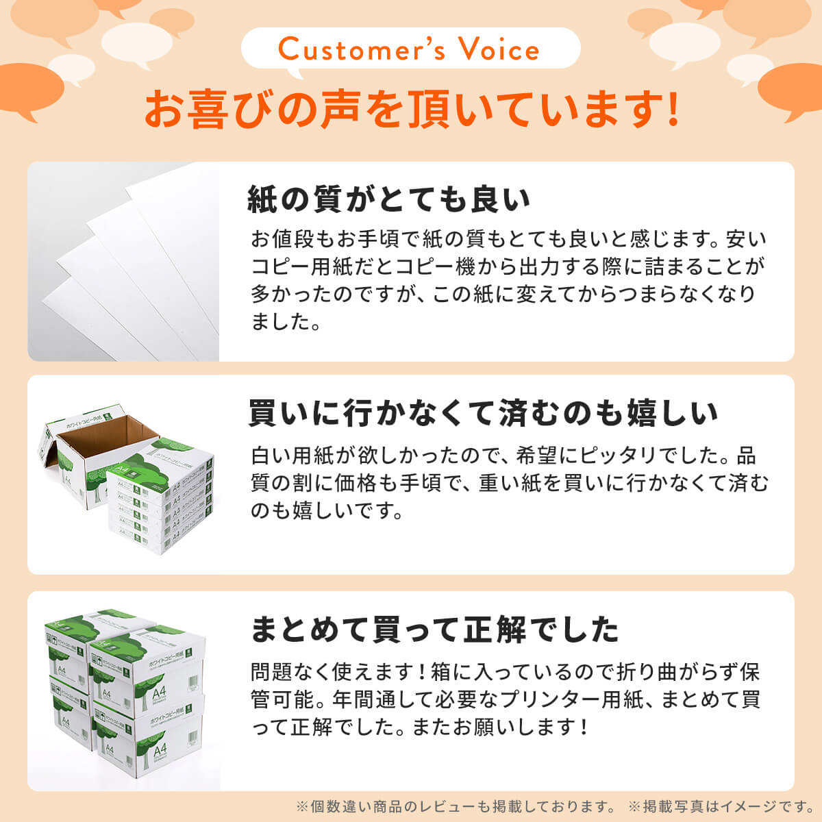 コピー用紙 A4 5000枚 500枚×10冊 玄関までお届け 高白色 白い ホワイト 用紙 OA用紙 印刷用紙 インクジェット カラー レーザー プリンター FAX 300-CP1A4-2｜sanwadirect｜04