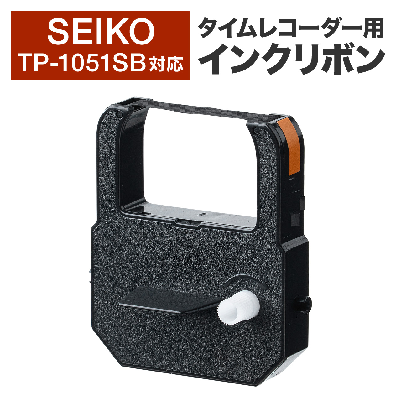 文具 z170 セイコー タイムレコーダー」の人気商品一覧・価格比較