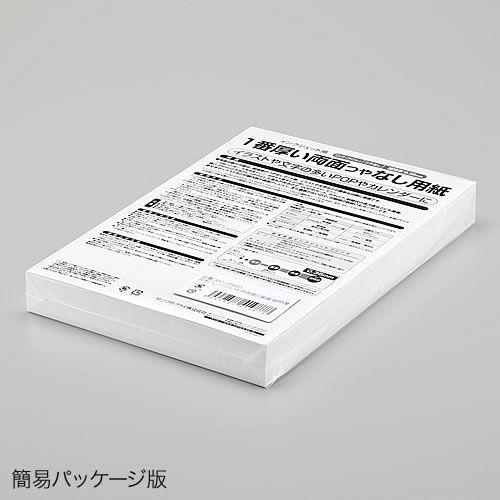 両面印刷用紙 超特厚 マット A4 100枚入り 300-JPR001｜sanwadirect｜05