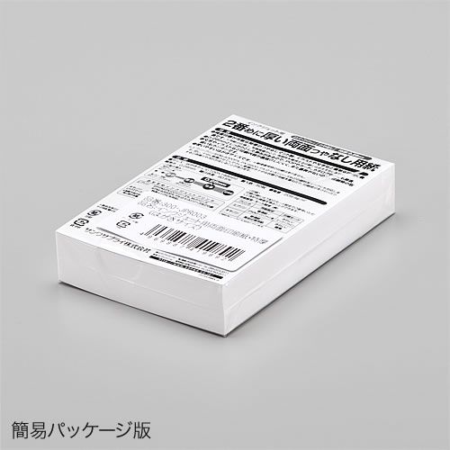 両面印刷用紙 特厚 はがきサイズ マット 100枚入り 300-JPR003｜sanwadirect｜05