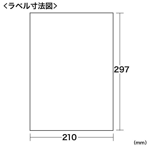 Amazon | サンワダイレクト ラベルシール ノーカット