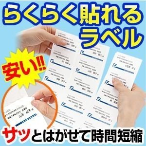 正規店仕入れの い出のひと時に とびきりのおしゃれを ラベルシール ノーカットインクジェット レーザー対応A4100枚入り utubyo.11joho.biz utubyo.11joho.biz