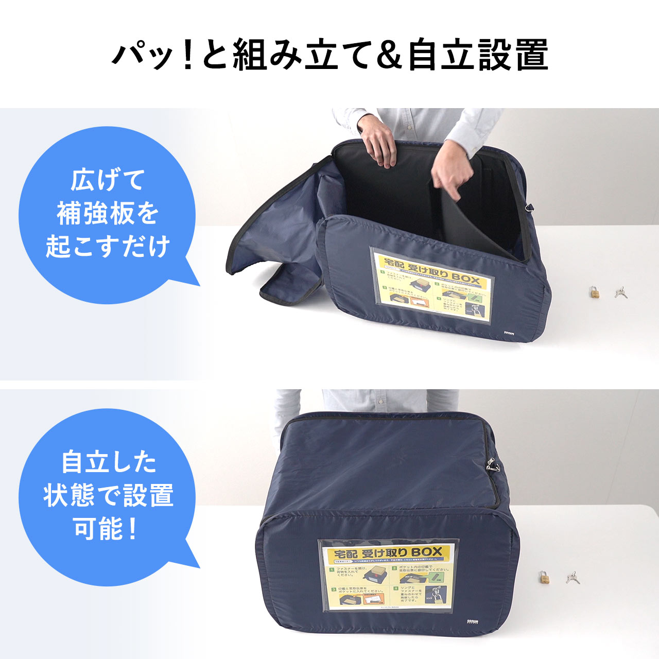 SANWA SUPPLY 宅配ボックス 置き配ボックス 折りたたみ おしゃれ