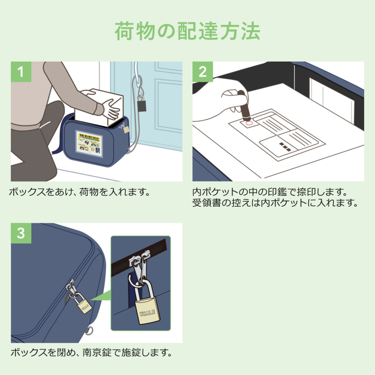 宅配ボックス 宅配BOX 折りたたみ 自立 大容量 75リットル 置き型 戸建 マンション アパート ワイヤー 南京錠 ダイヤル錠 セット 置き配対策 302-DLBOX019DBL2｜sanwadirect｜08