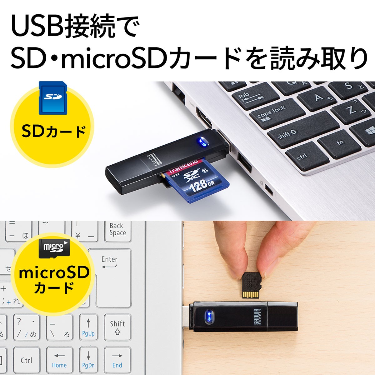 カードリーダー SDカード microSDカード リーダー USB3.1 Gen1 コンパクト :400-ADR317BK:サンワダイレクト - 通販  - Yahoo!ショッピング