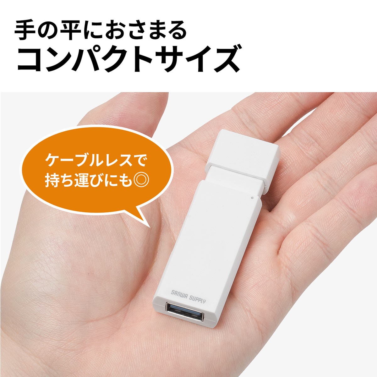 USB Type-C カードリーダー SD microSD USB3.1 ハブ Mac カードリーダー スマホ用 400-ADR322W｜sanwadirect｜08