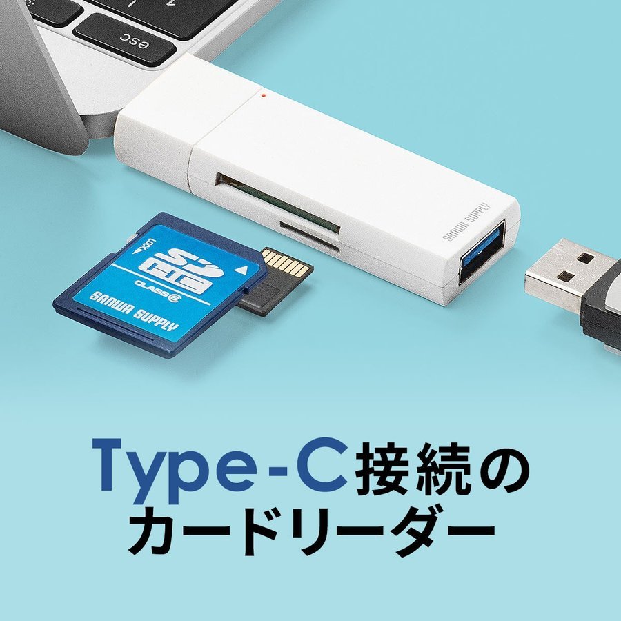 USB Type-C カードリーダー SD microSD USB3.1 ハブ Mac カードリーダー スマホ用 400-ADR322W