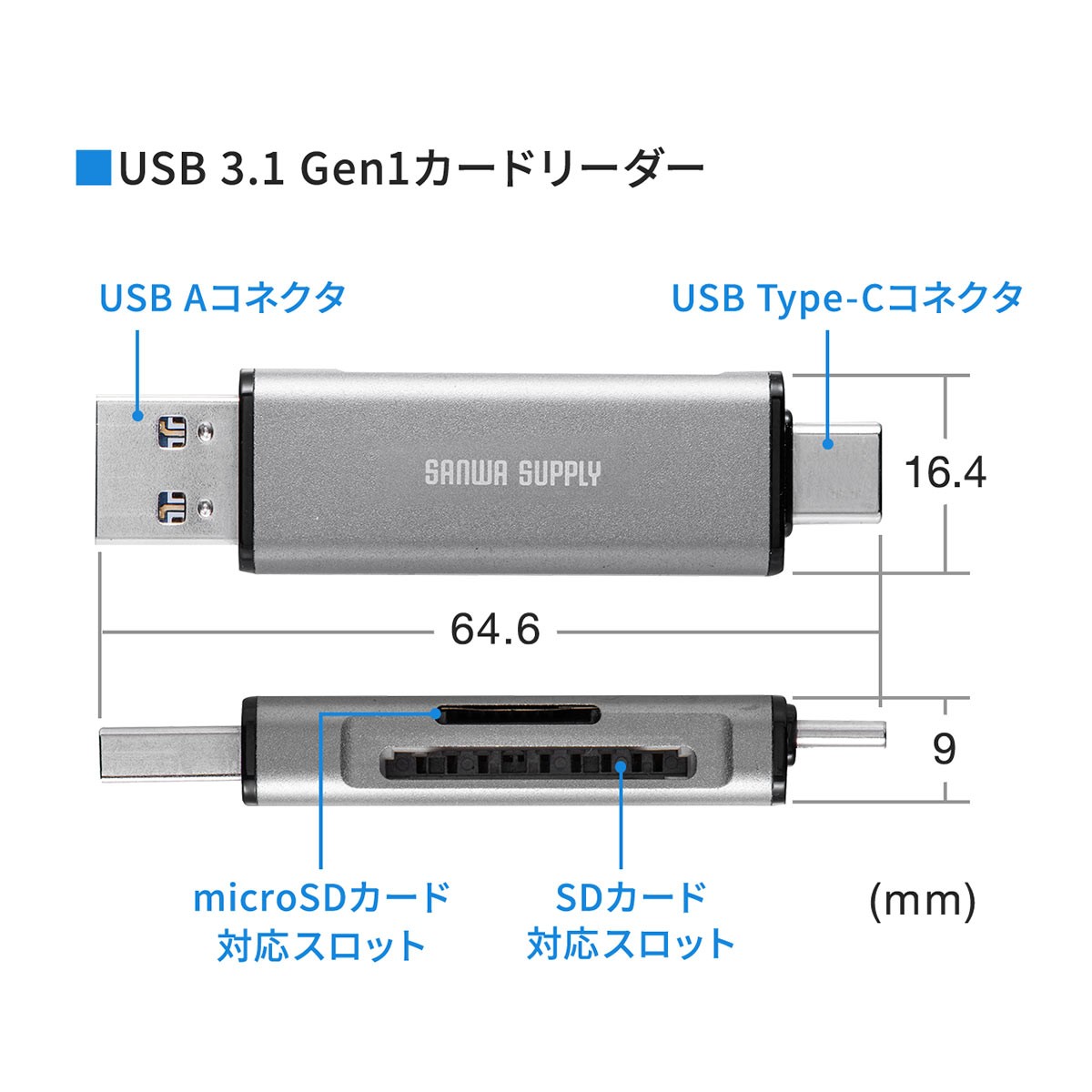 SD microSD カードリーダー USB3.1 Type-C スマホ タブレット MacBook メモリケース付き 薄型 持ち運び メモリーカードリーダー スマホ用 400-ADR323GY｜sanwadirect｜13