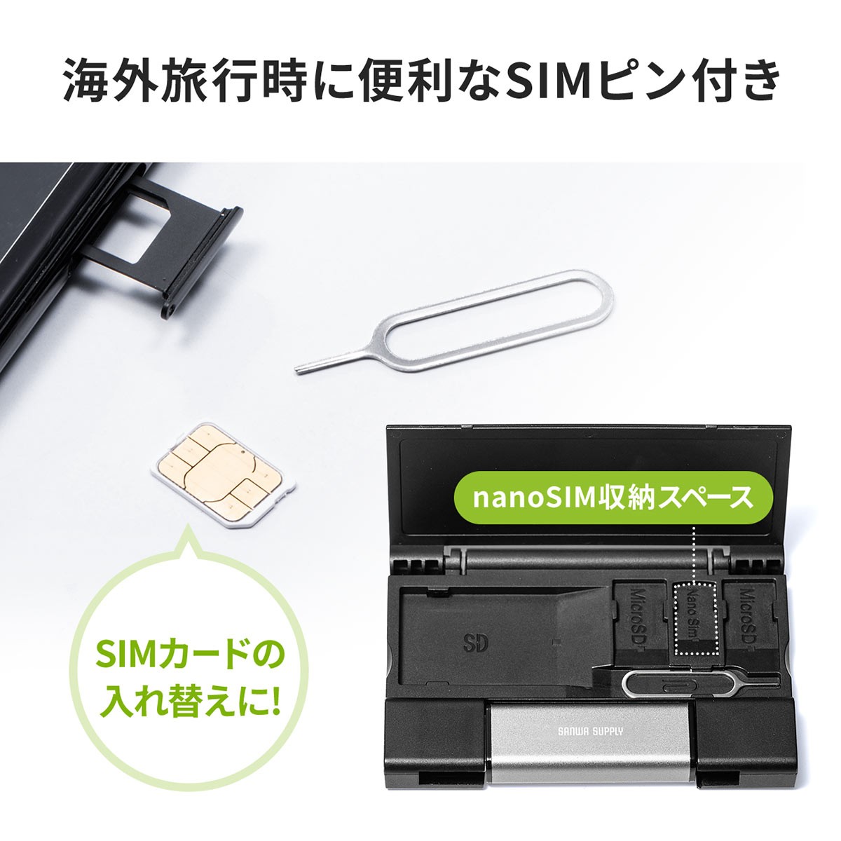 SD microSD カードリーダー USB3.1 Type-C スマホ タブレット MacBook メモリケース付き 薄型 持ち運び メモリーカードリーダー スマホ用 400-ADR323GY｜sanwadirect｜08