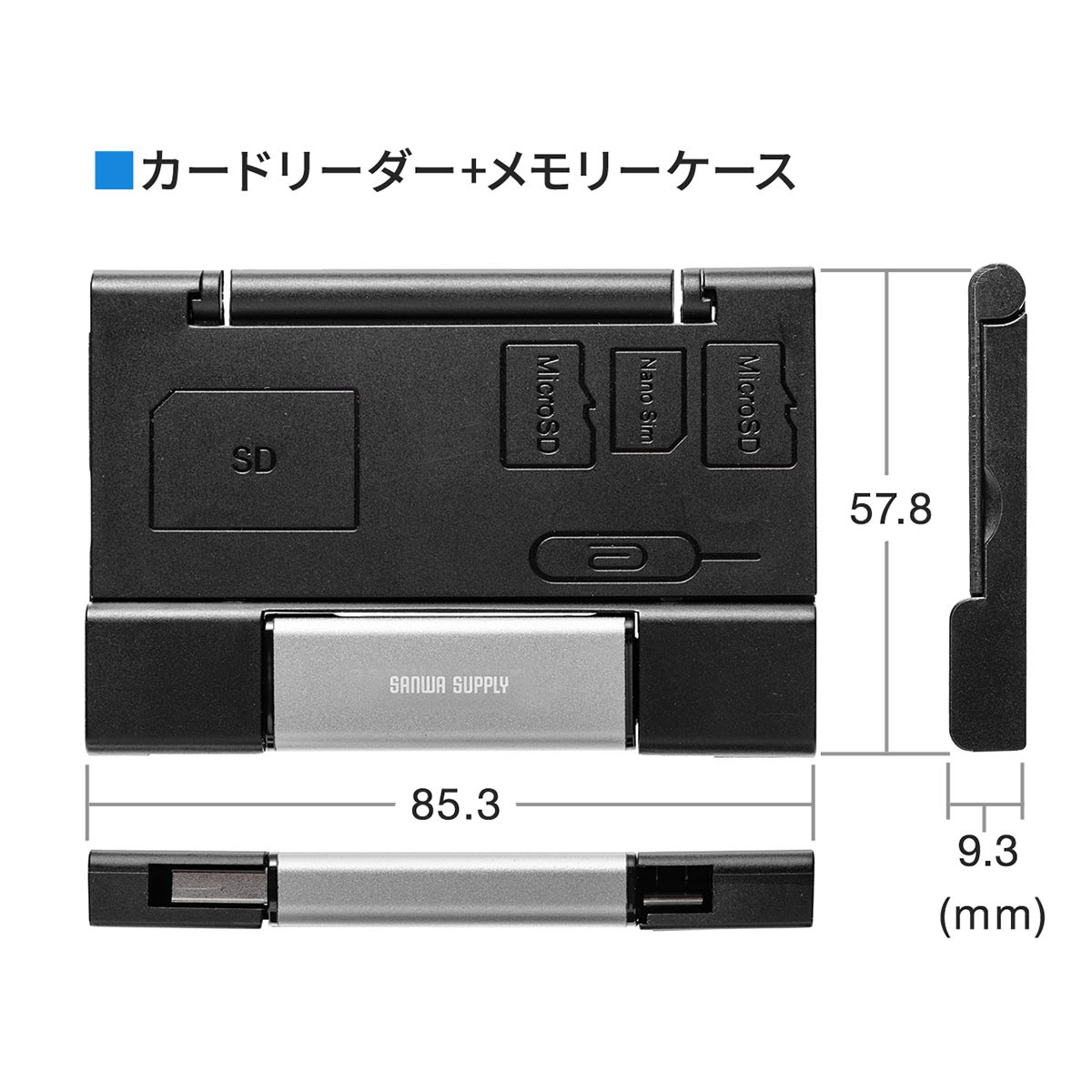 SD microSD カードリーダー USB3.1 Type-C スマホ タブレット MacBook メモリケース付き 薄型 持ち運び メモリーカードリーダー スマホ用 400-ADR323GY｜sanwadirect｜11