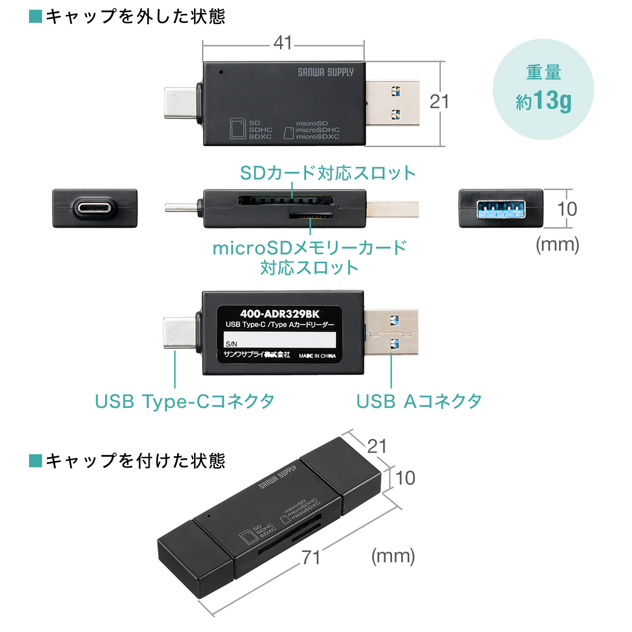 SD microSD カードリーダー USB3.2 Type-C USB A スマホ タブレット MacBook 薄型 持ち運び メモリーカードリーダー  :400-ADR329BK:サンワダイレクト - 通販 - Yahoo!ショッピング