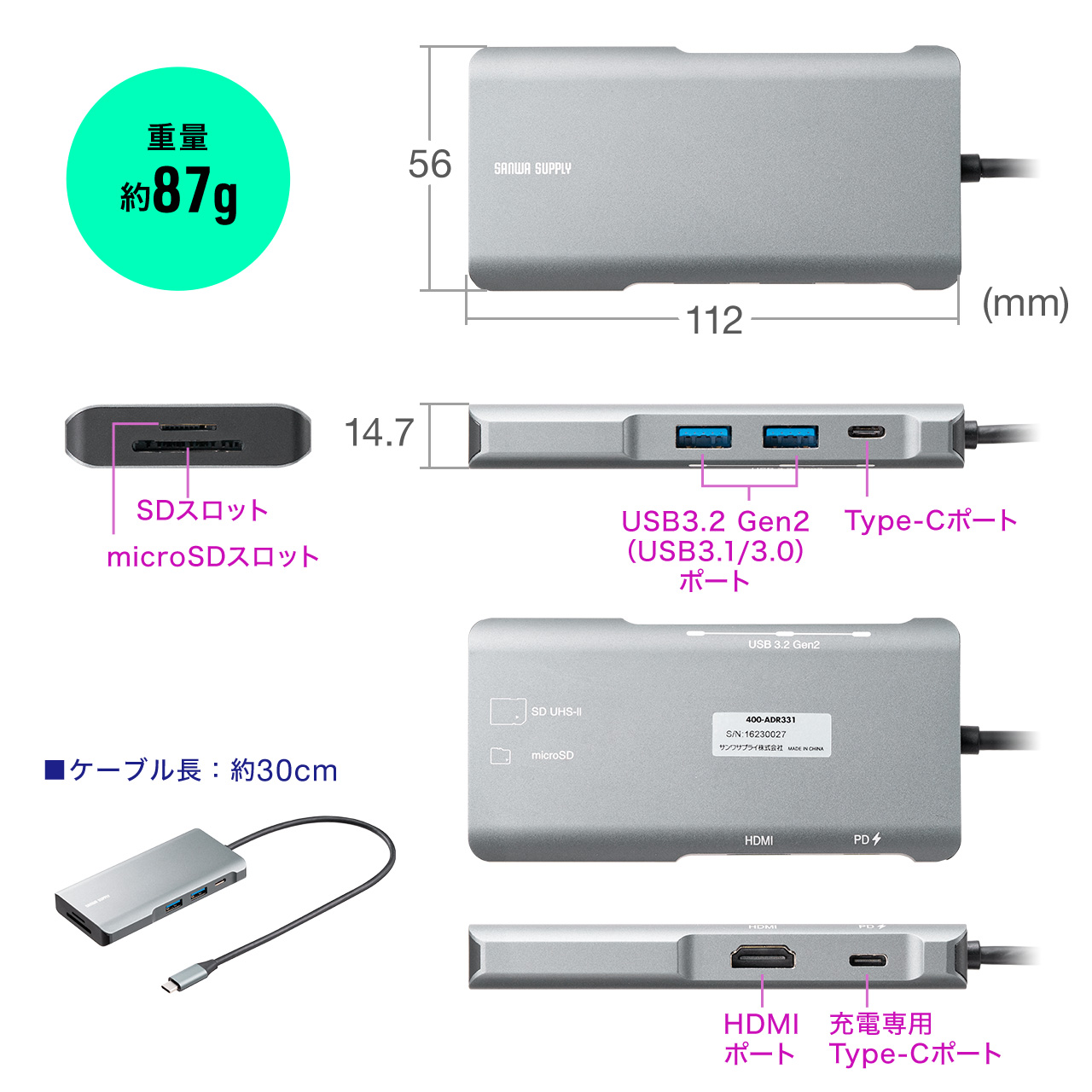 ドッキングステーション USB Type-C PD100W USB A HDMI 4K/30Hz SD microSD カードリーダー ポート 拡張 増設 追加 7ポート USB-C ドッキングハブ 400-ADR331｜sanwadirect｜12