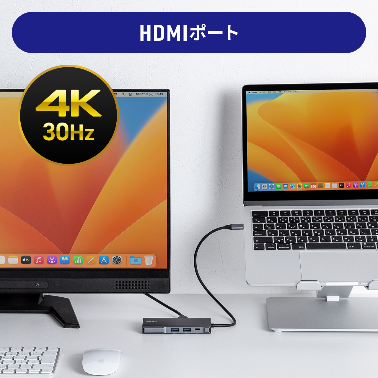 ドッキングステーション USB Type-C PD100W USB A HDMI 4K/30Hz SD microSD カードリーダー ポート 拡張 増設 追加 7ポート USB-C ドッキングハブ 400-ADR331｜sanwadirect｜08