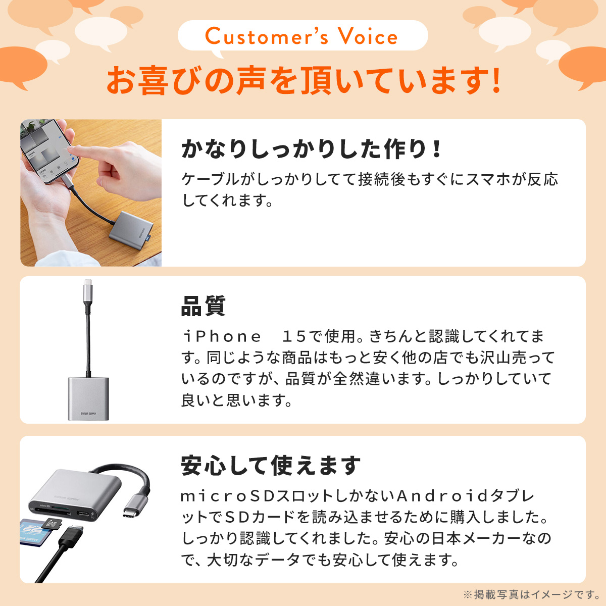SANWA SUPPLY（サンワサプライ） カードリーダー Type-C SDカード