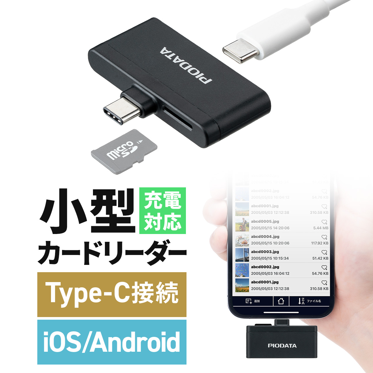 SANWA SUPPLY（サンワサプライ） USB-C カードリーダー PD充電対応