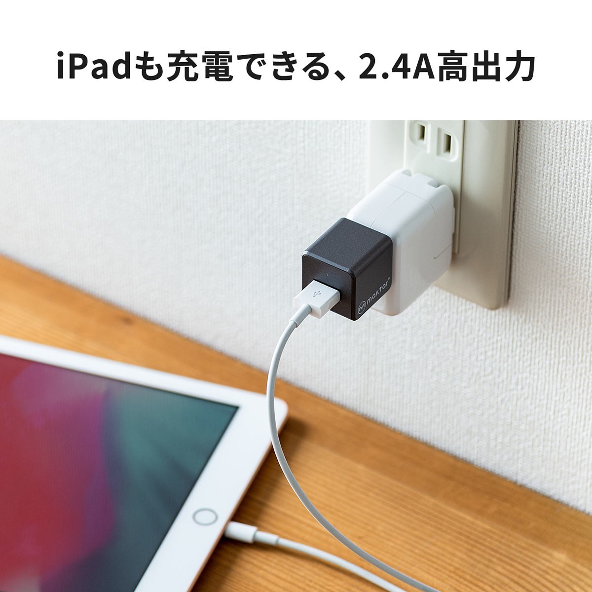 iPhone バックアップ Qubii Pro iPhone カードリーダー microSD iPad 充電 自動バックアップ 簡単接続 USB3.1 Gen1 動画 写真 データ保存 400-ADRIP011｜sanwadirect｜13