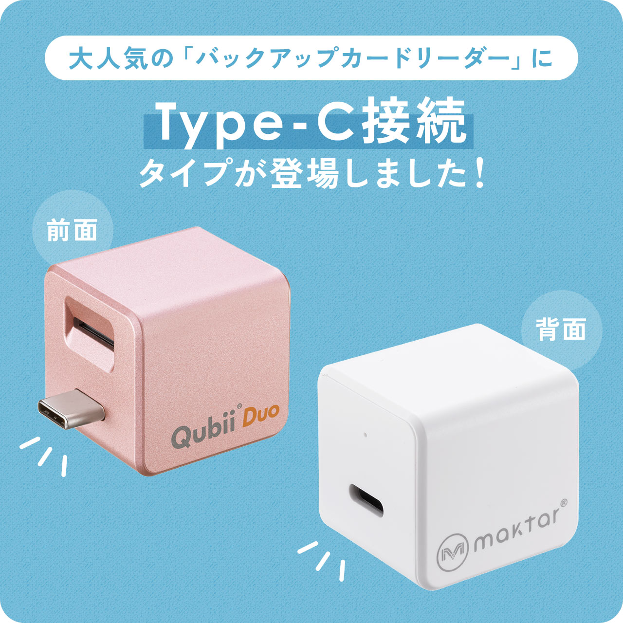 iPhone バックアップ 自動 Qubii Duo Type-C Android カードリーダー microSD iPad iOS スマホ 充電 USB-C 簡単接続 動画 写真 データ保存 400-ADRIP014｜sanwadirect｜04