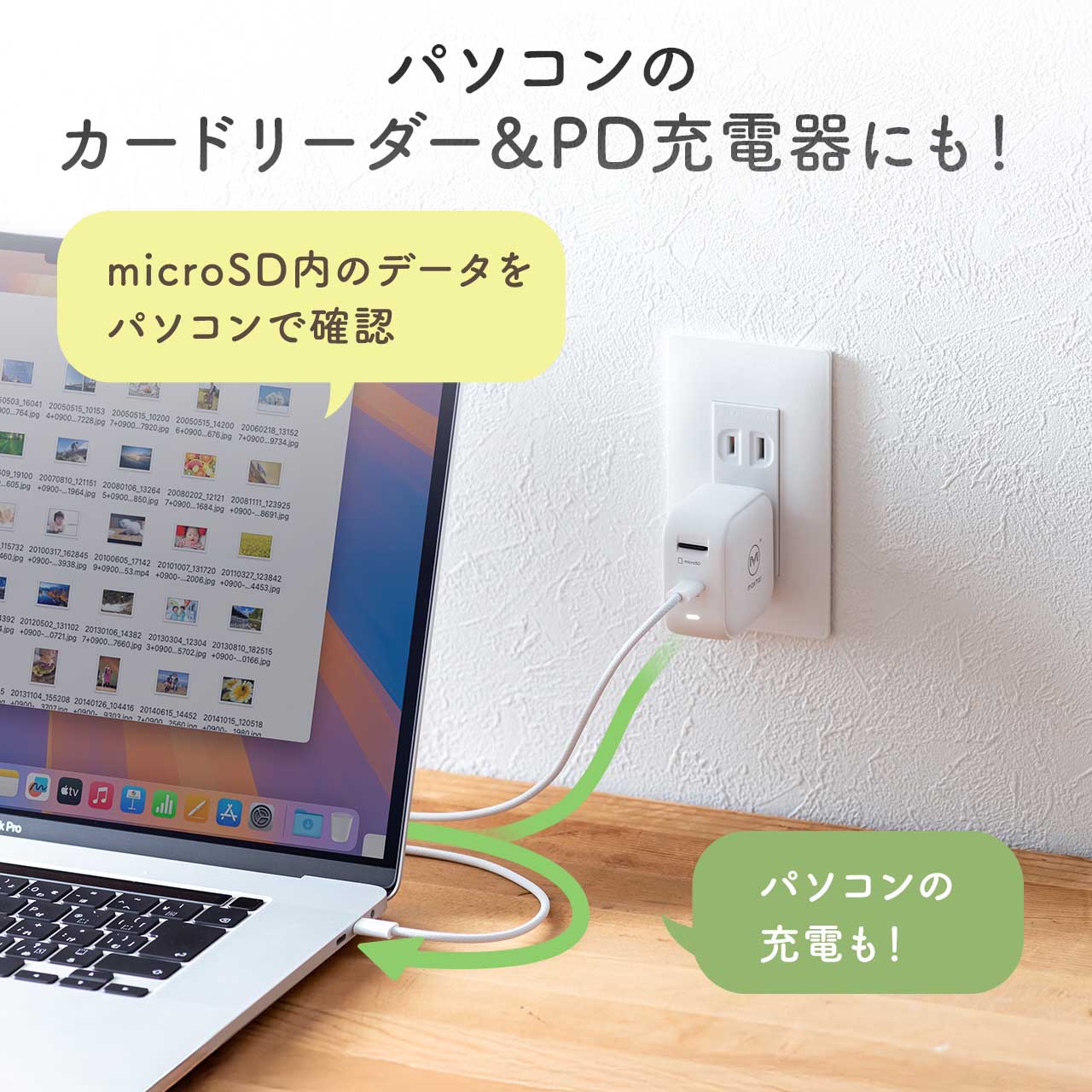 SANWA SUPPLY（サンワサプライ） iPhone バックアップ 自動 Qubii